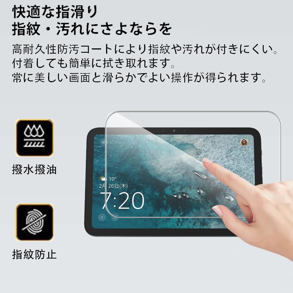 Amazon EchoShow11 グラファイト　ガラスフィルム付き Amazon Echo Show 11 | Vibrant Full-HD 11